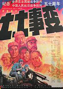 《路虎影院》高清在线观看